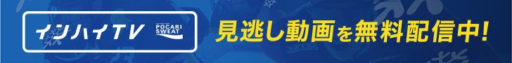 オリックス】吉田輝星「1年ぶりの散髪」イメチェン姿に「さらに