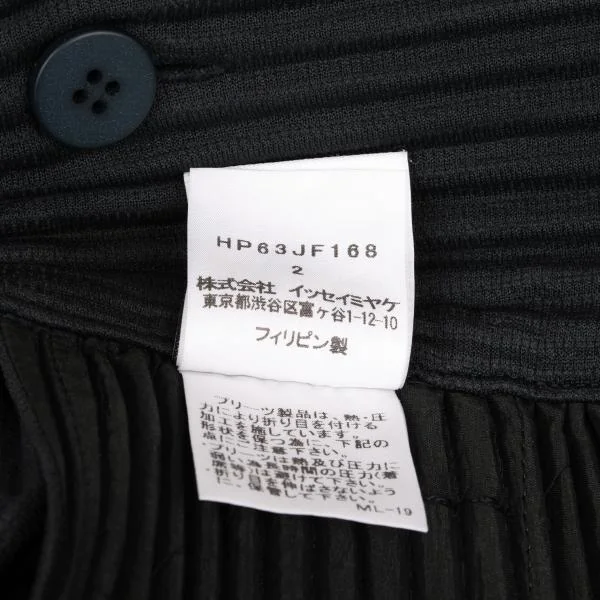 オムプリッセ イッセイ ミヤケHOMME PLISSE ISSEY MIYAKE プリーツ袴