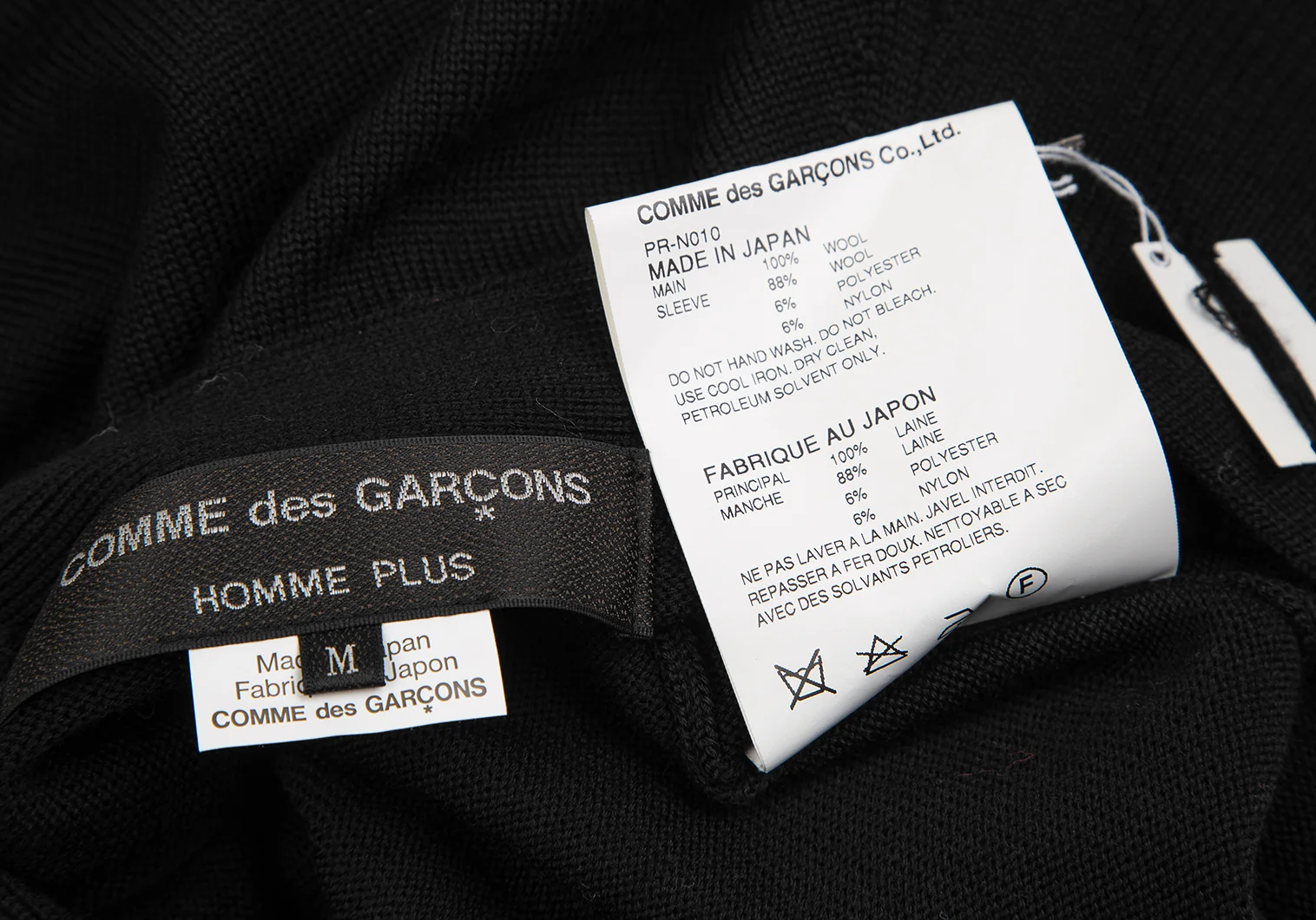 コムデギャルソン オムプリュスCOMME des GARCONS HOMME PLUS ソックス