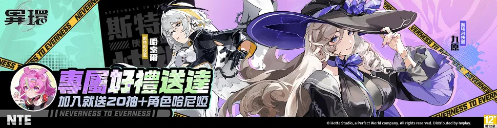 Qoo News] HoneyWorks 10th Anniversary LIP×LIP Anime Film Reveals