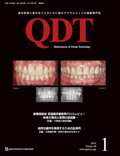 インプラント図鑑 - クインテッセンス出版