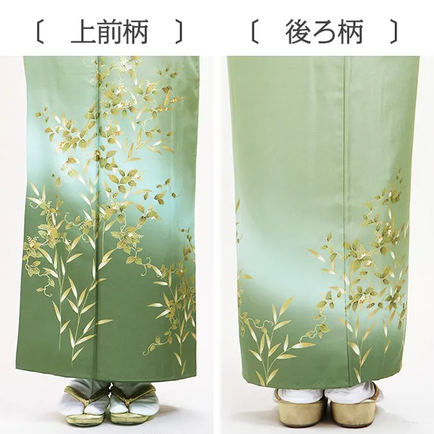 訪問着・色無地 | 訪問着 | FAD0056000