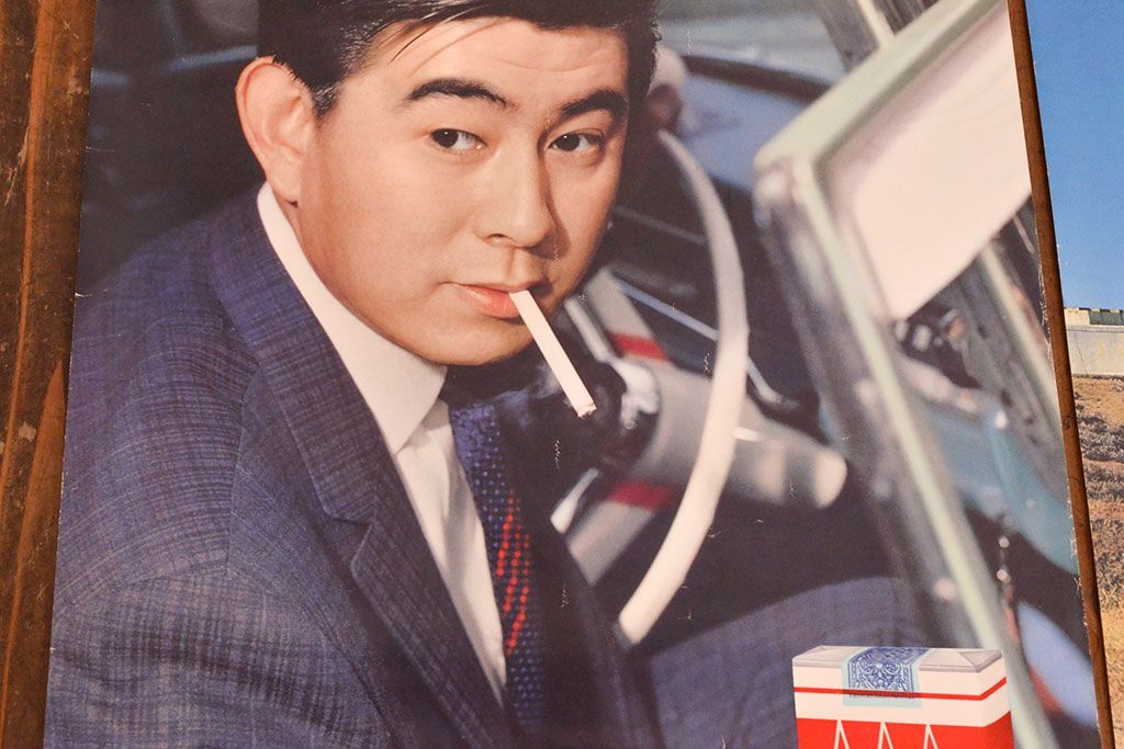 公式】アンティーク家具ラフジュ工房商品詳細ページ昭和レトロ 日本