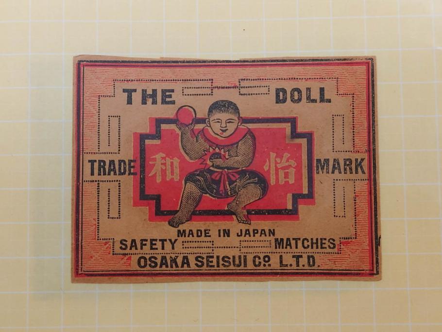 公式】アンティーク家具ラフジュ工房商品詳細ページ当時物 中国輸出用