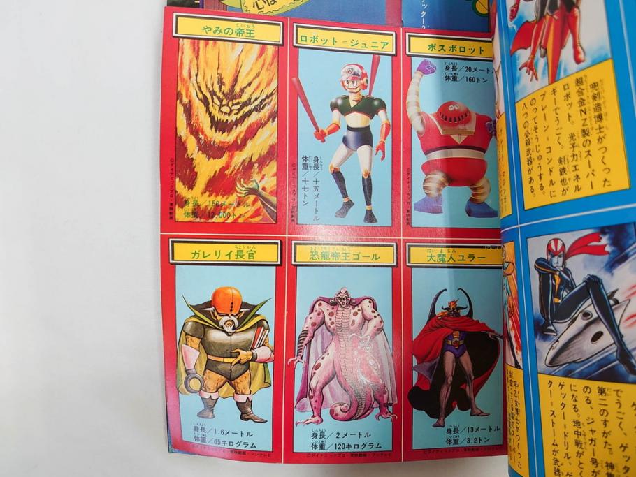 公式】アンティーク家具ラフジュ工房商品詳細ページ昭和50年 1975年