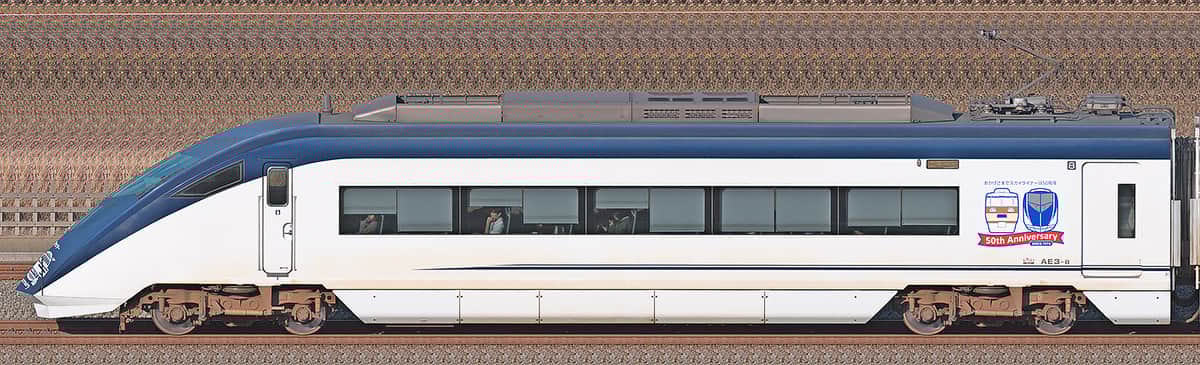 京成AE形AE3-8（スカイライナー運行開始50周年記念装飾）の側面写真