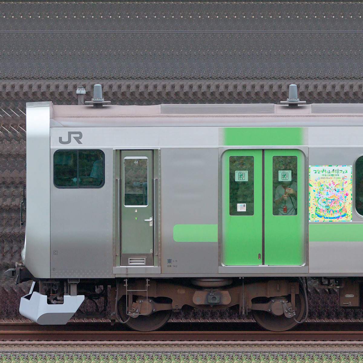JR東日本東京総合車両センターE235系トウ44編成「山手線環状運転100