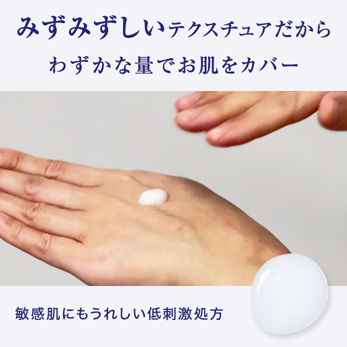 ディープモイスチュアエッセンス｜ライスフォース＜公式＞オンライン