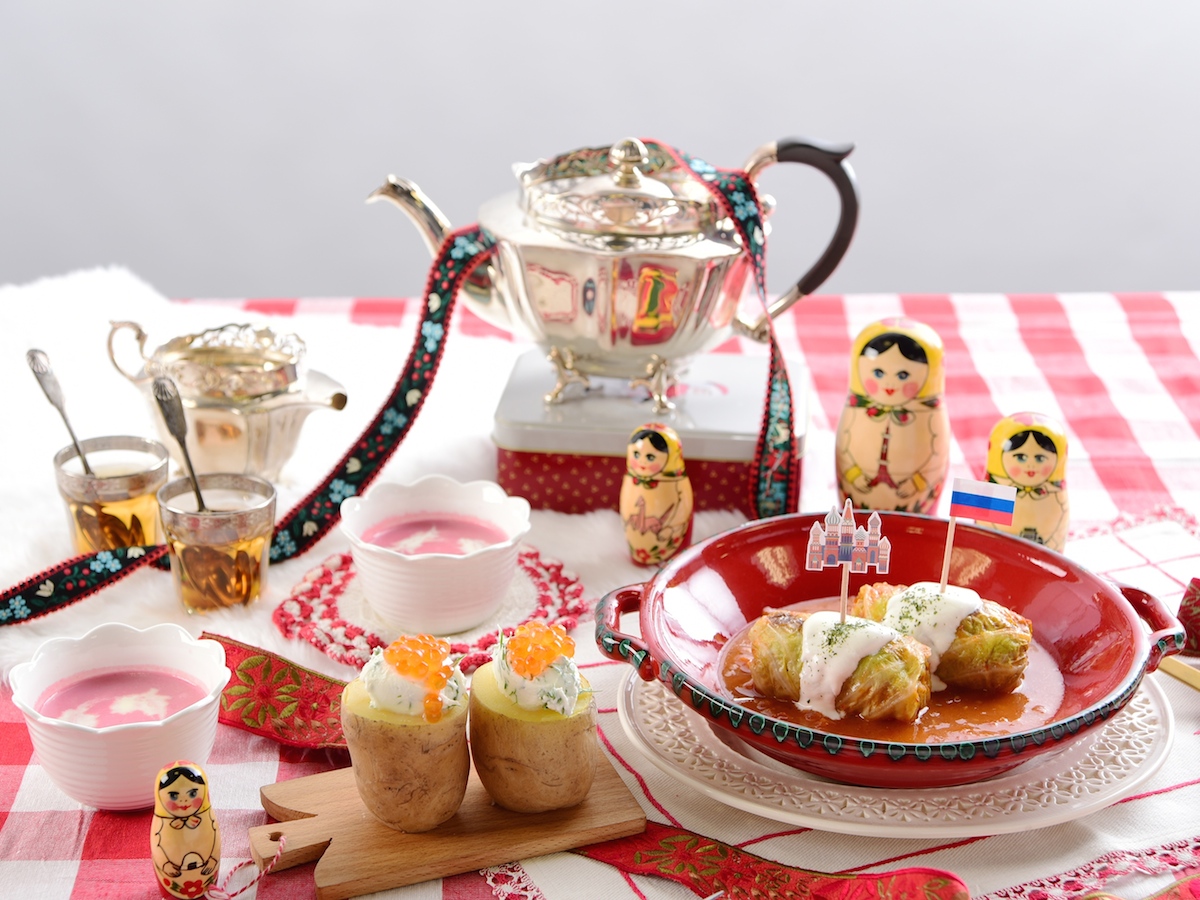 寒い季節を乗り越える知恵がいっぱい！ロシア料理をおうちで再現！～旅