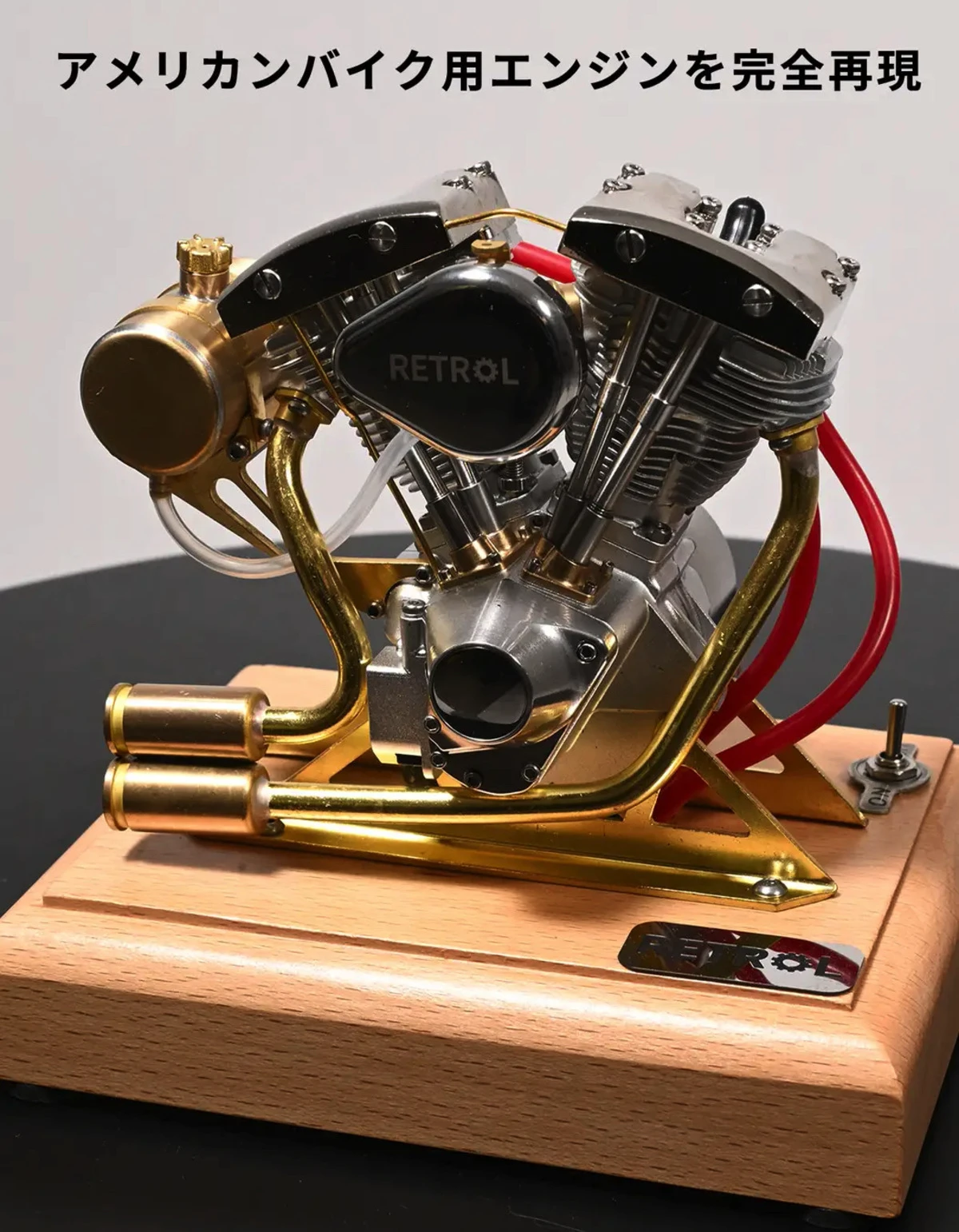 卓上で始動できるミニチュア「Vツイン」エンジン発売！ 12/29まで限定
