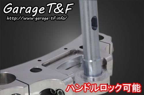Webike | Garage T&F ガレージ T&F トリプルトゥリー(角度調整機能付き
