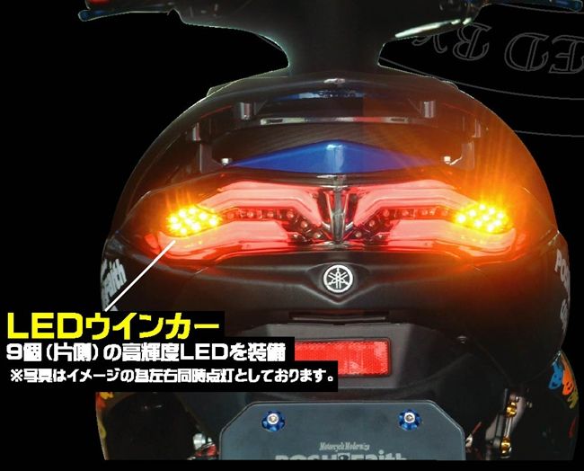 Webike | POSH Faith ポッシュ フェイス LEDライトバーカスタム