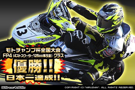 Webike | WirusWin ウイルズウィン レーシングマフラーZ シグナスX