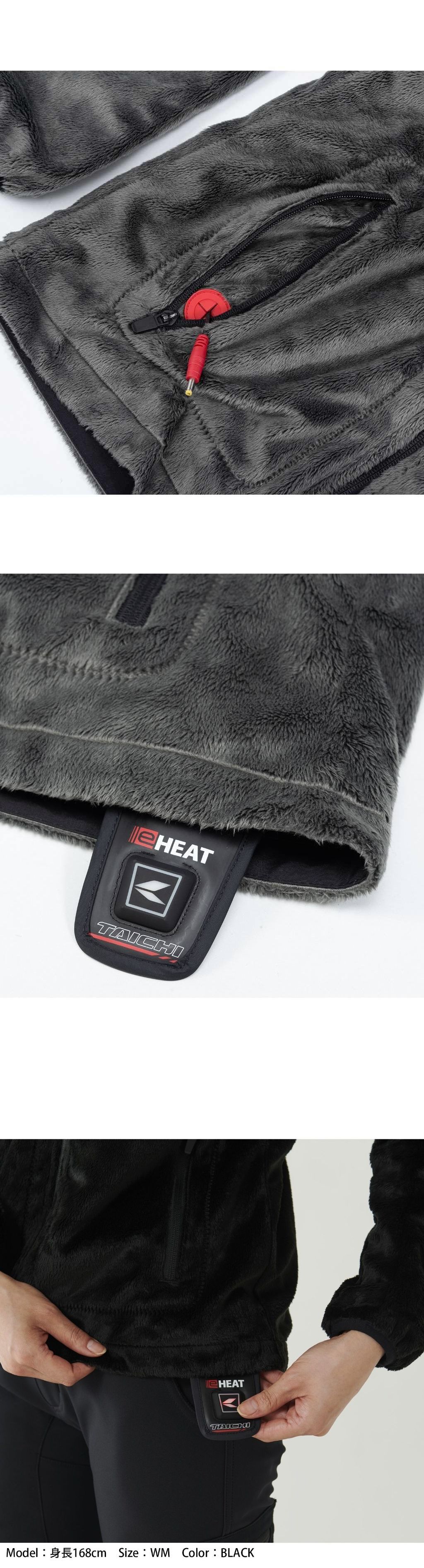 Webike | RS TAICHI アールエスタイチ RSタイチ RSU630 e-HEAT [e