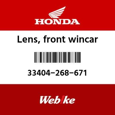 Webike | HONDA純正部品 ホンダ純正部品 レンズ，フロントウィンカー