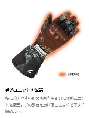 Webike | RS TAICHI アールエスタイチ RSタイチ RST651 e-HEAT [e