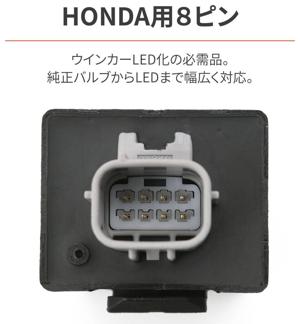 Webike | DAYTONA デイトナ LED対応ウインカーリレー 400X(17575