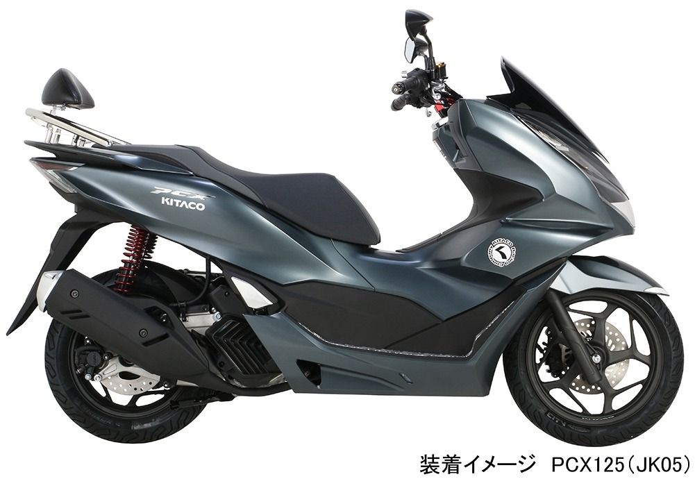 Webike | KITACO キタコ リアショックアブゾーバー PCX125(520-1453020