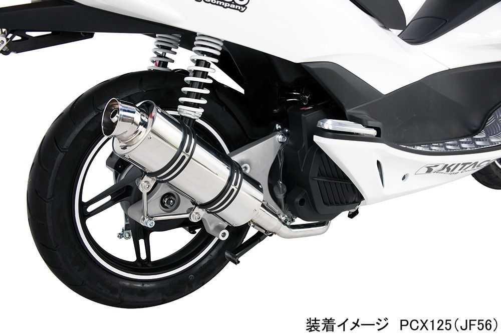 Webike | KITACO キタコ GPRダウンマフラー(SUS) PCX125(548-1440110