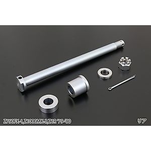 Z1000 MkIIに適合する｜アクスルシャフトの商品一覧｜バイクパーツ