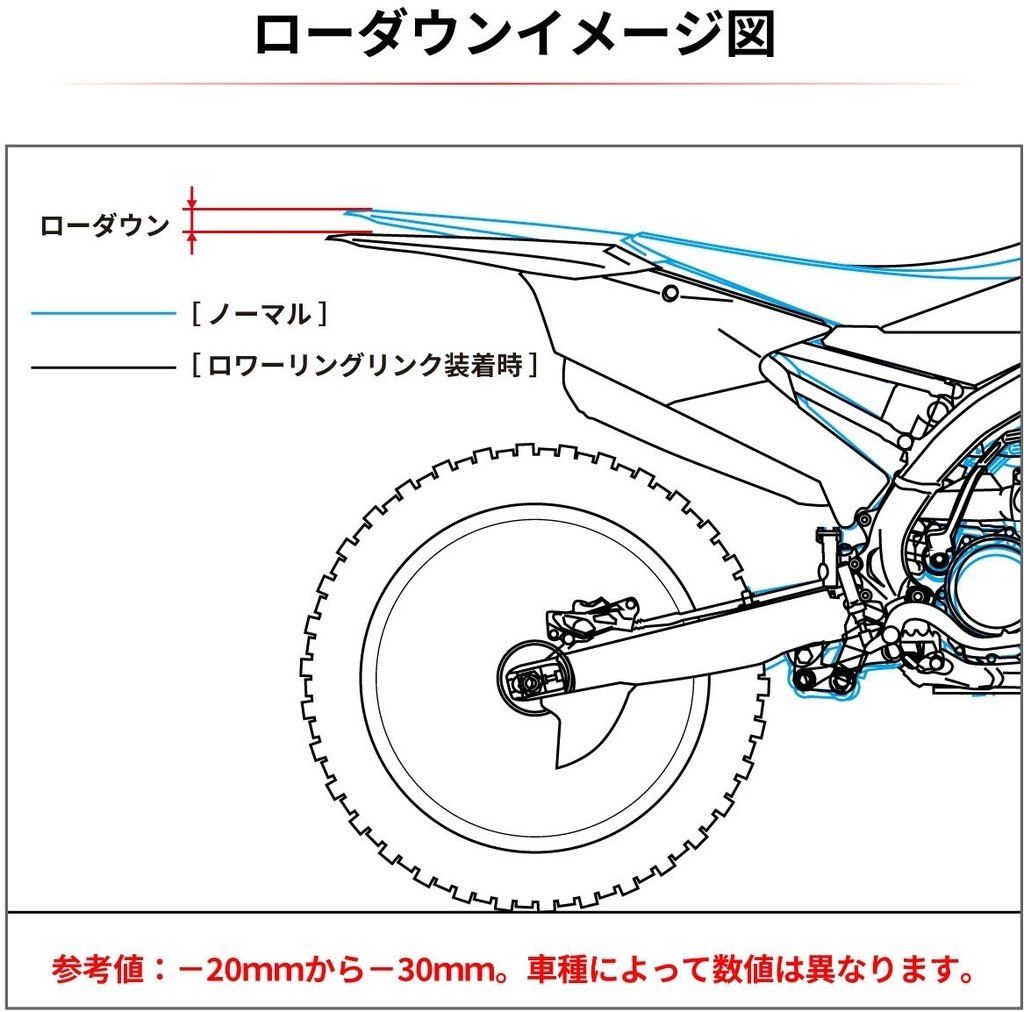 Webike | ZETA ジータ ロワーリングリンク CRF250RALLY(F4129