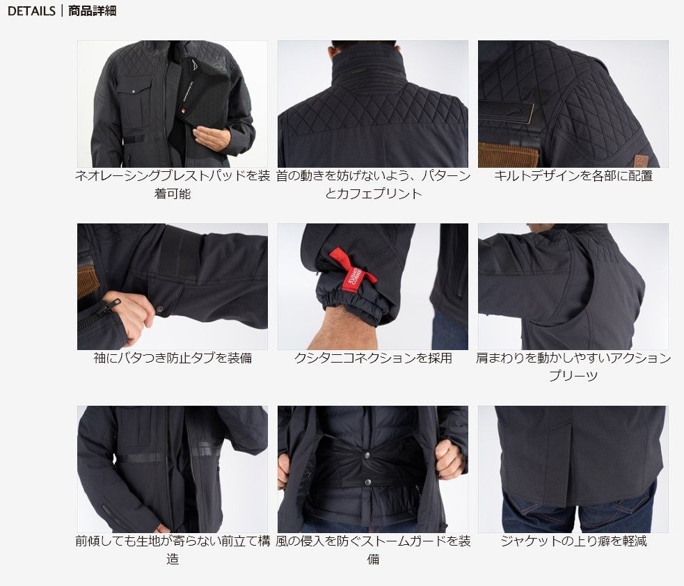 Webike | KUSHITANI クシタニ ウインターアーカナジャケット(K-2866