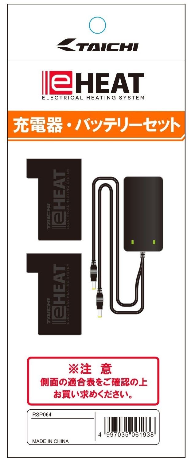 Webike | RS TAICHI アールエスタイチ RSタイチ RSP064 e-HEAT [e