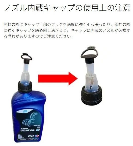 Webike | elf エルフオイル HTX-3835 【5W-30】【1L】【4