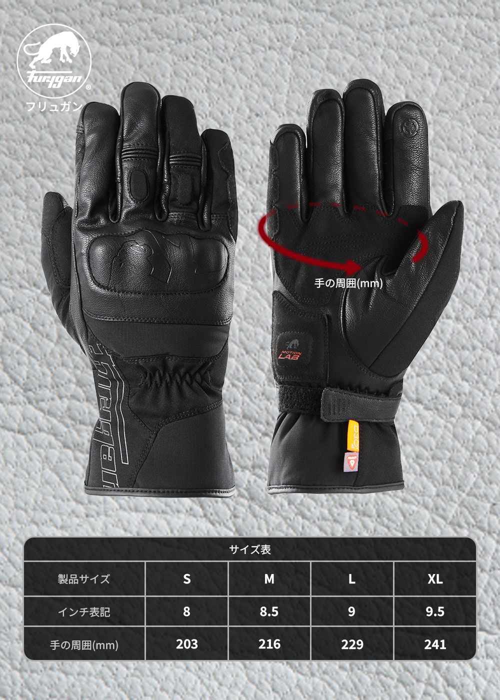 Webike | Furygan フリュガン OSLO D3O(R) PRIMALOFT(オスロ プリマ