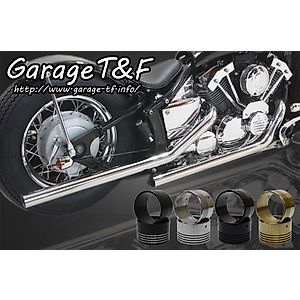 ドラッグスター400クラシックに適合する｜フルエキゾーストマフラーの