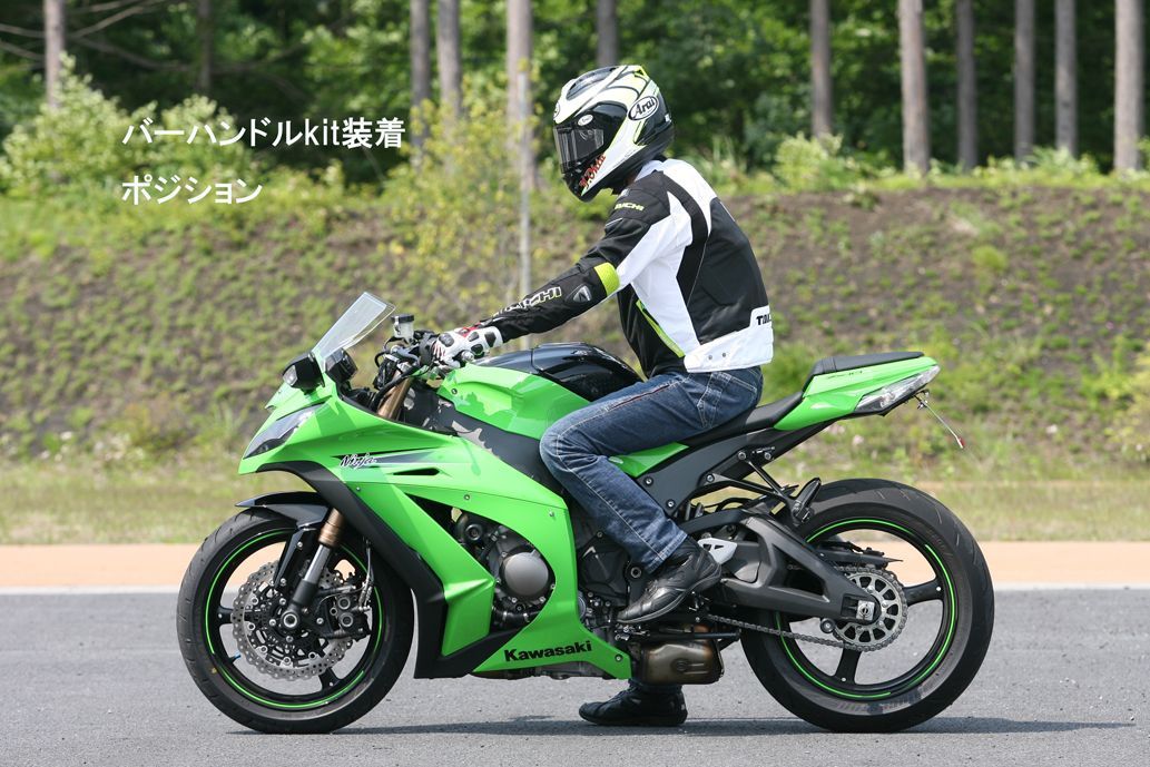Webike | HURRICANE ハリケーン バーハンドルキット ZX-10R(HBK663A
