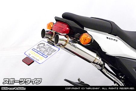 Webike | WirusWin ウイルズウィン アトミックツインマフラー グロム