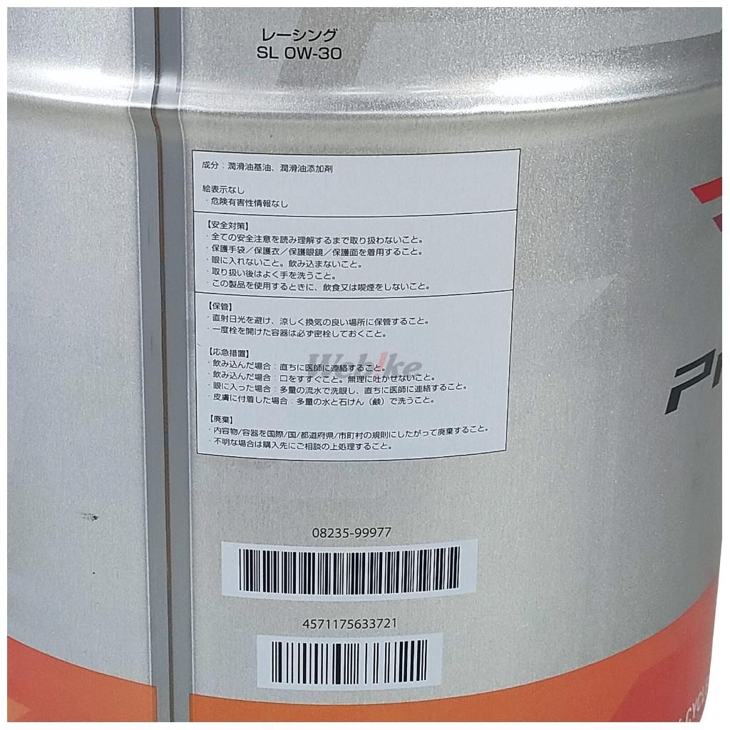 Webike | HONDA ホンダ Pro Honda RACING (プロホンダ レーシング