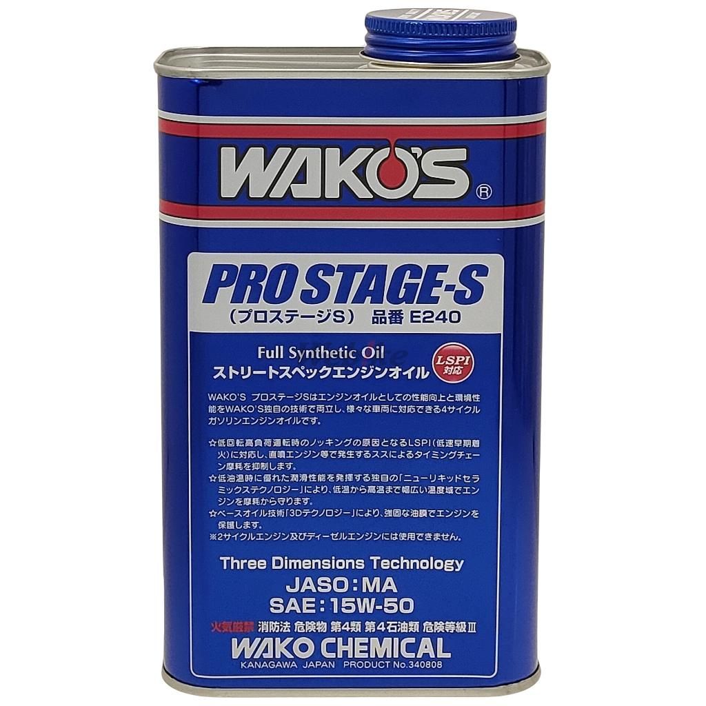 Webike | WAKOS ワコーズ Pro-S 50 プロステージS【15W-50】【4