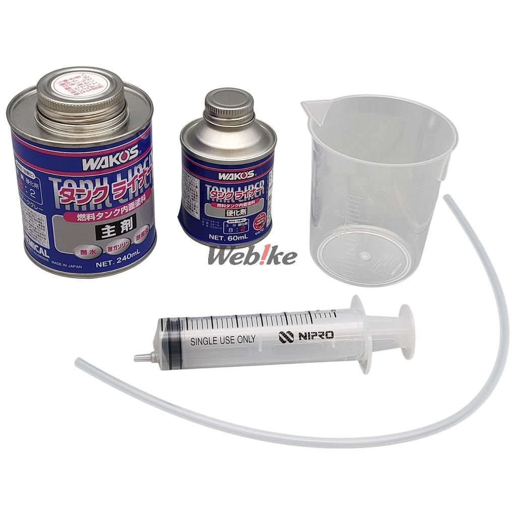 Webike | WAKOS ワコーズ TAL タンクライナー【1セット】(V470