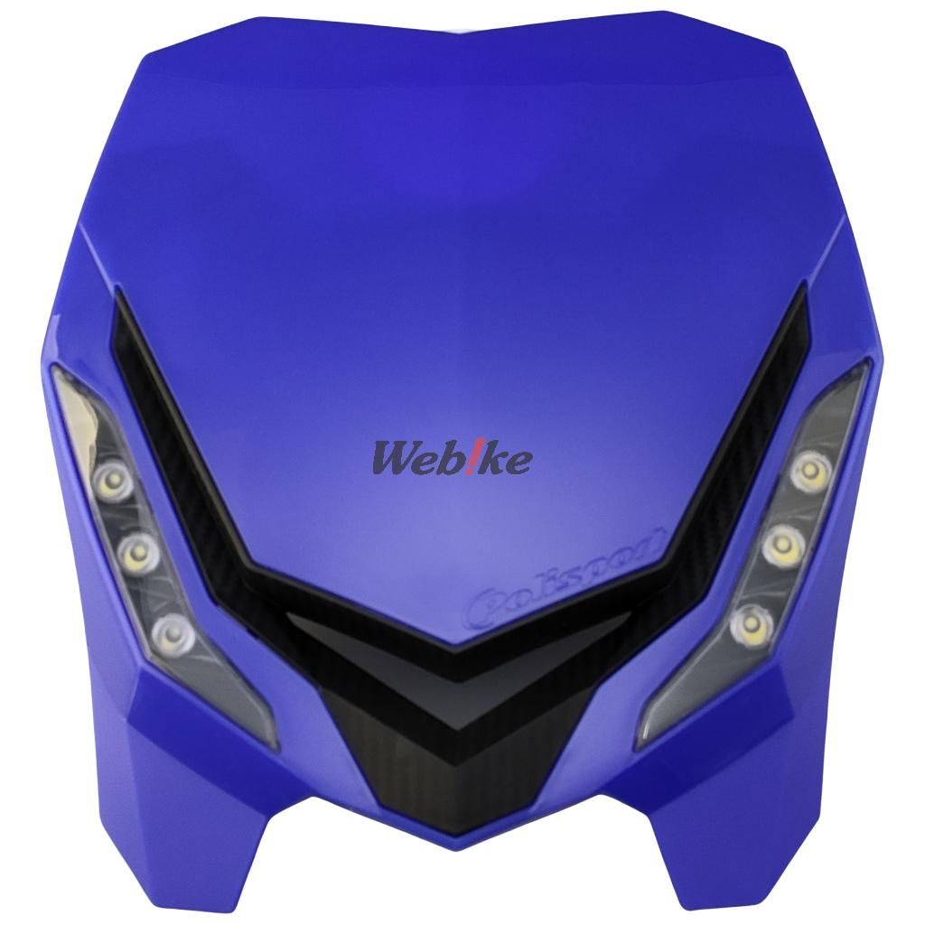Webike | POLISPORT ポリスポーツ E-BLAZE ヘッドライト LED
