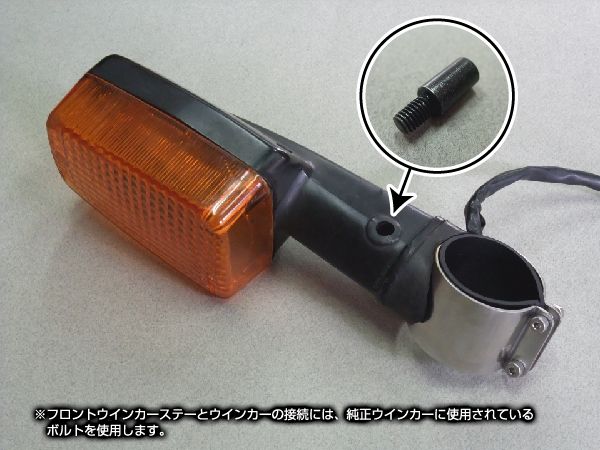 CB750F CB750FBB テールランプ ステー小物入れ付 ウィンカーステー