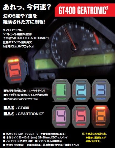 2独パドルシフトメーター付き 2独パドルシフトメーター付き 2独パドル