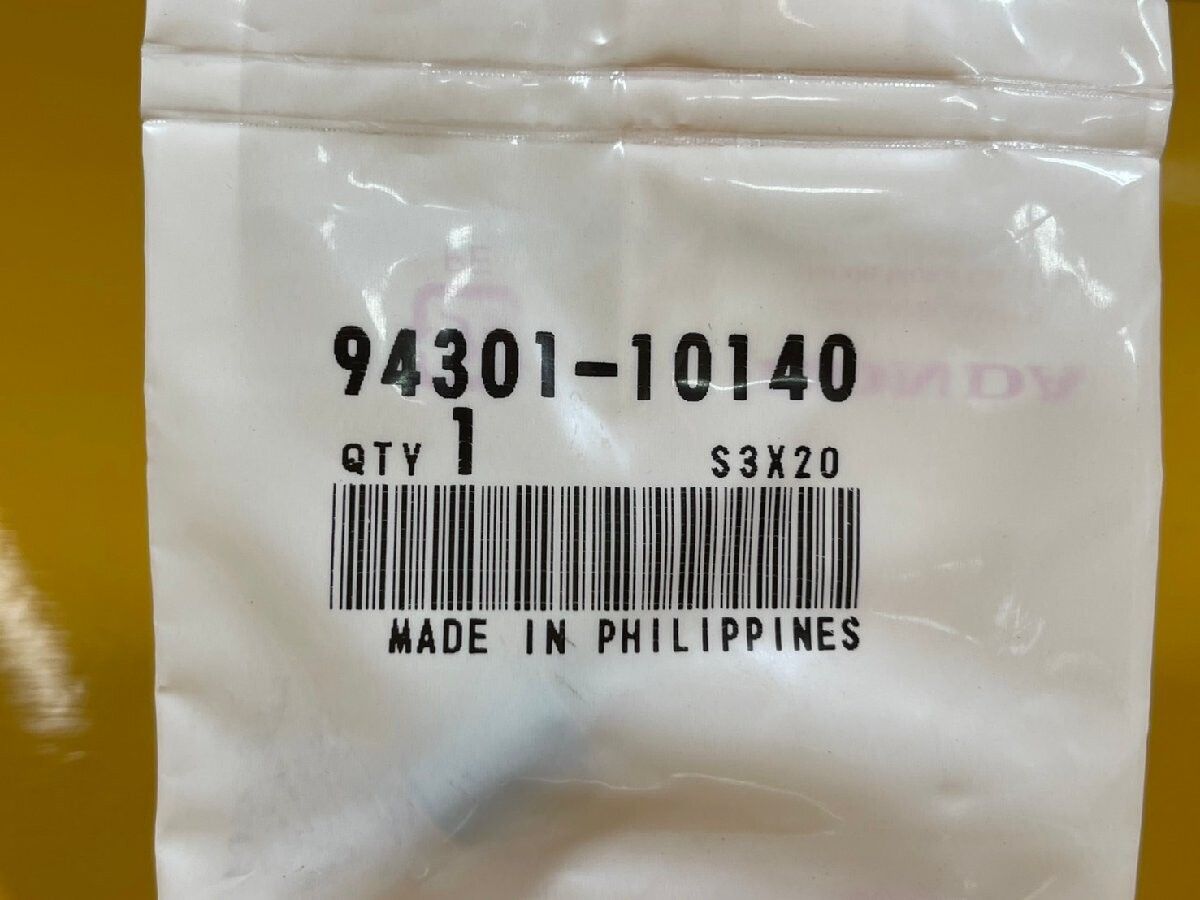 ウェビックガレージセール | 【普通郵便・送料無料!!】60477 新品