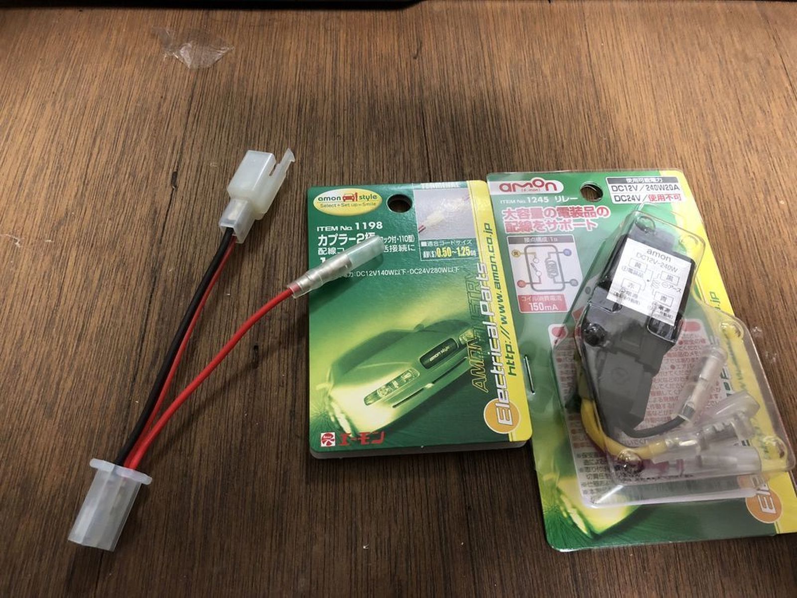 KAWASAKI ZX-9R「[ZX-9R]アクセサリー用リレー取り付け」 | ウェビック