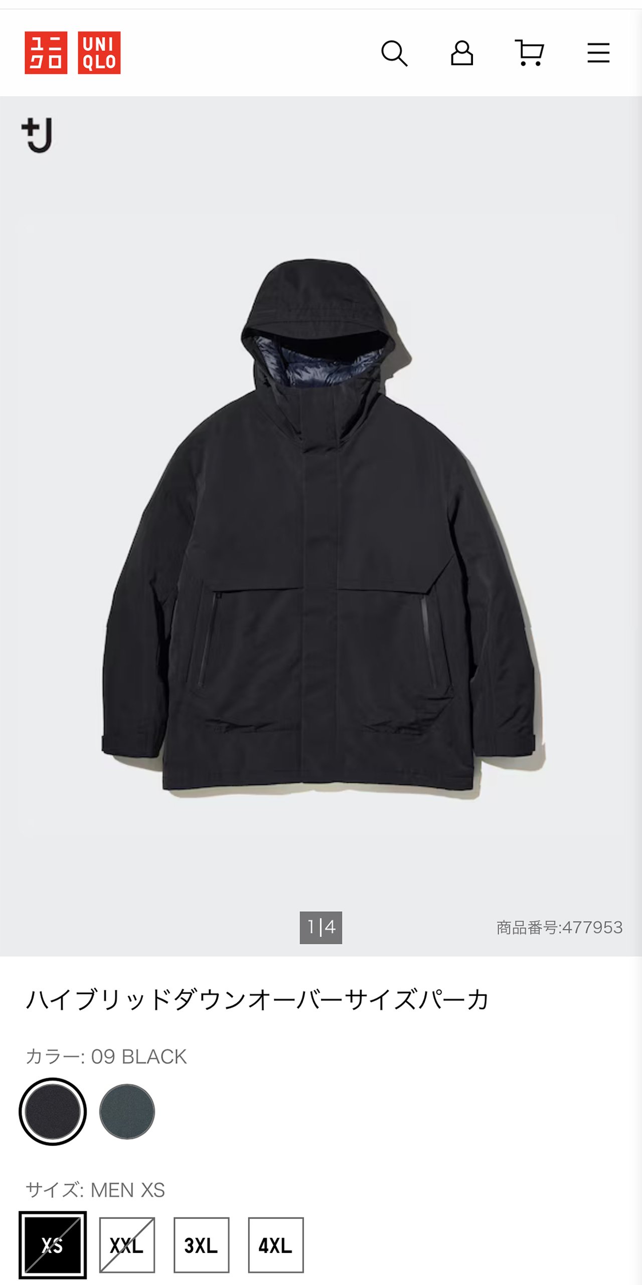 大人のユニクロ】幻の「＋J（プラス ジェイ）」名作ダウンを発掘