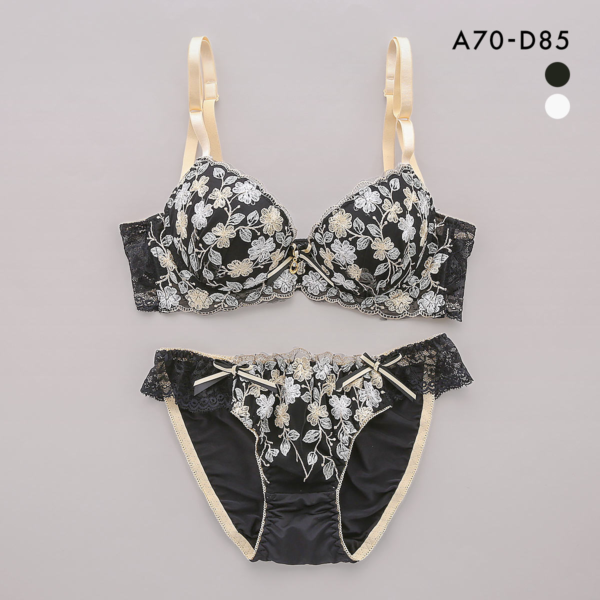 サンエイ 脇高 ユーフォリア ブラセット ABCD 脇肉 はみ肉すっきり 脇