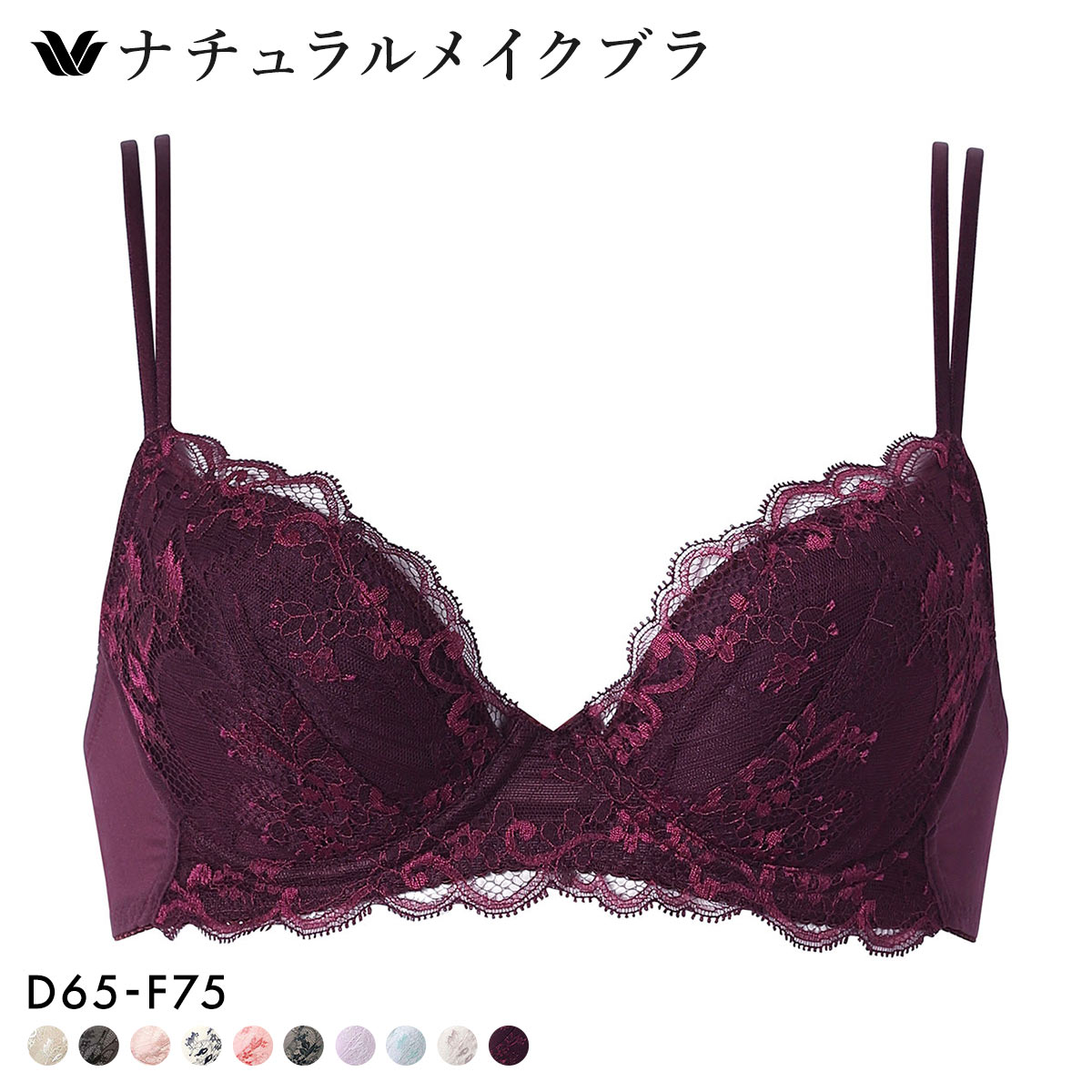 ワコール ナチュラルメイクブラ プッシュアップタイプ ブラジャー DEF