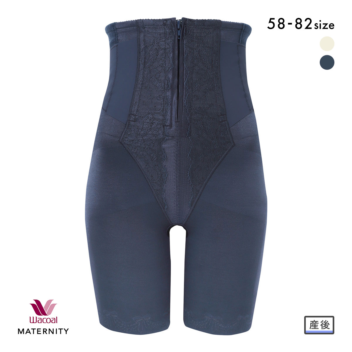ワコール マタニティ 産後用 シェイプマミーガードル ロング丈 Wacoal