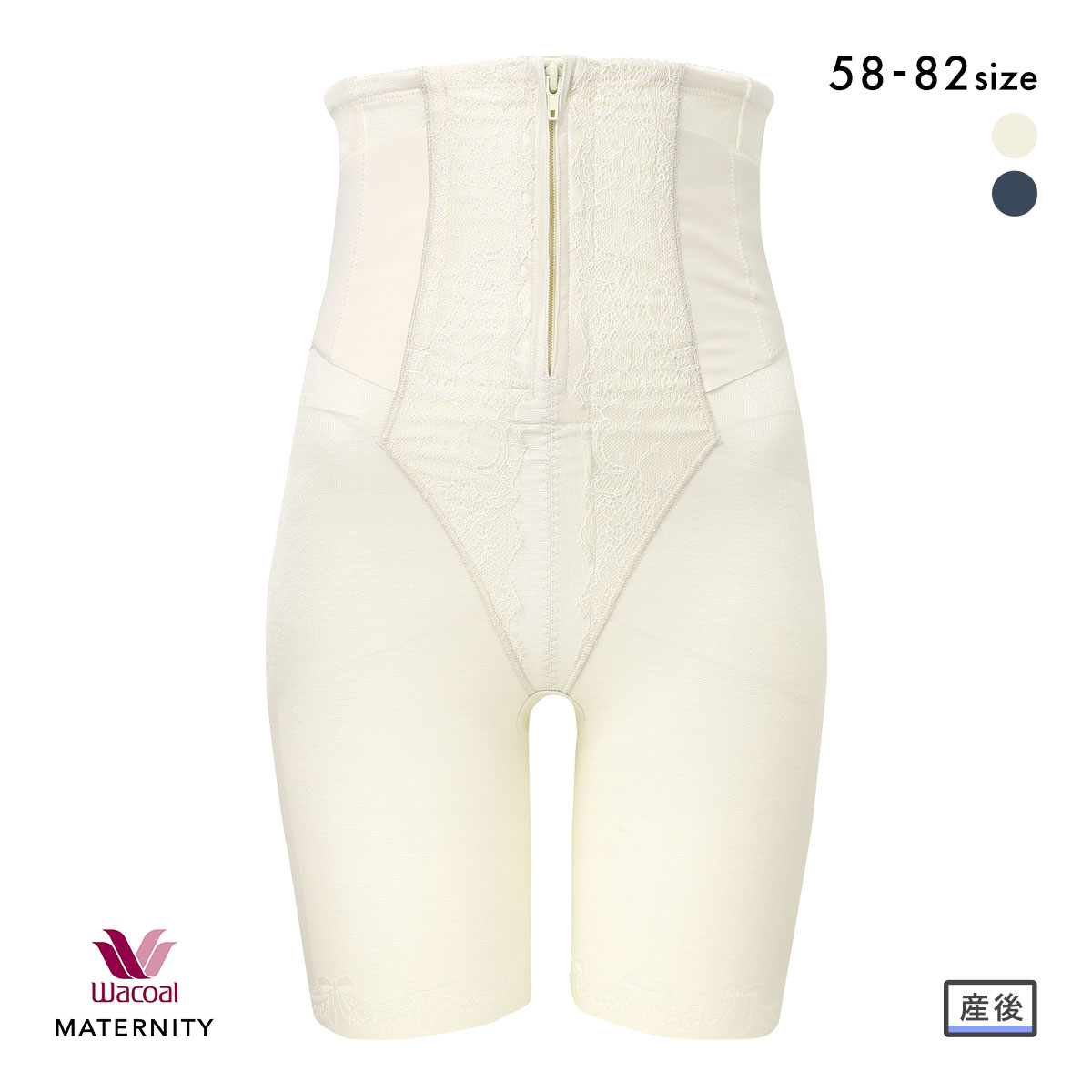 ワコール マタニティ 産後用 シェイプマミーガードル ロング丈 Wacoal