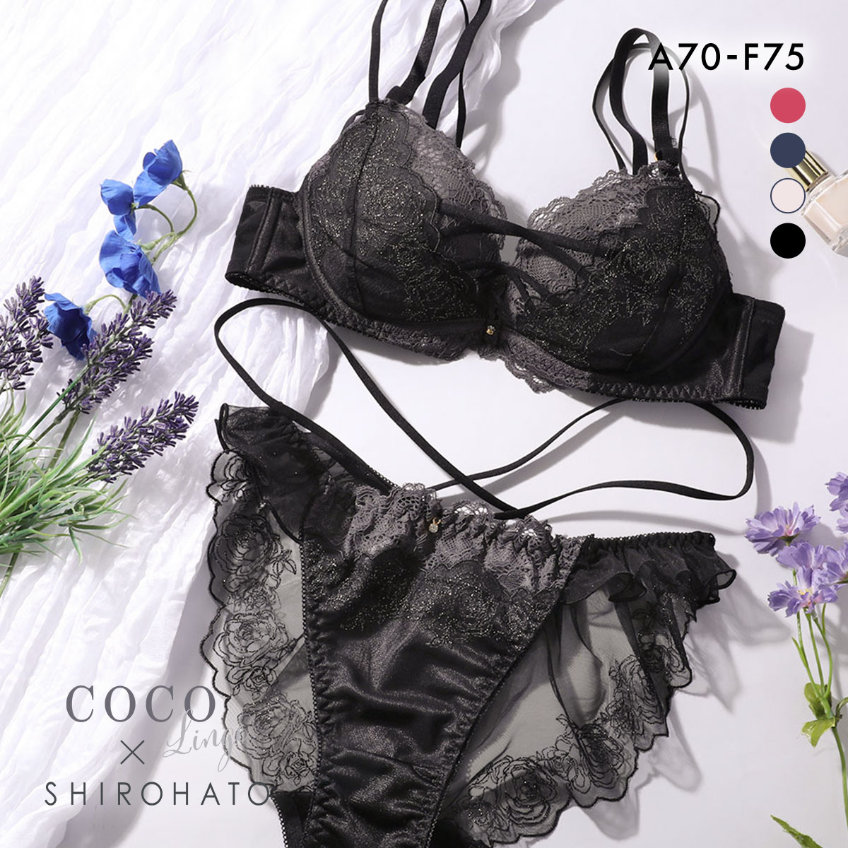 ココランジェ COCO Linge セクシーローズ ブラジャー ショーツ セット