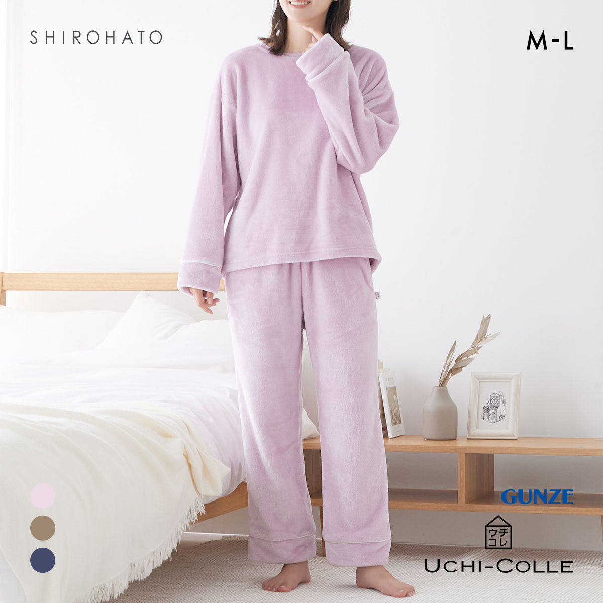 グンゼ UCHI-COLLE あったかフリース ルームウェア パジャマ 上下