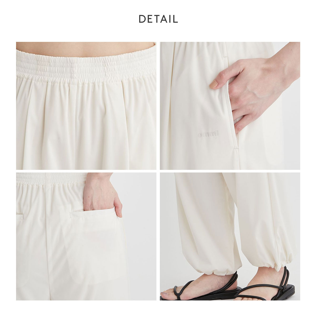 エミ eco ラッシュガードパラシュートパンツ emmi | SHIROHATO(白鳩)