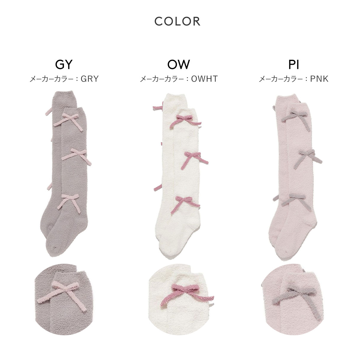 ジェラートピケ レディース プードルリボンソックス ジェラピケ
