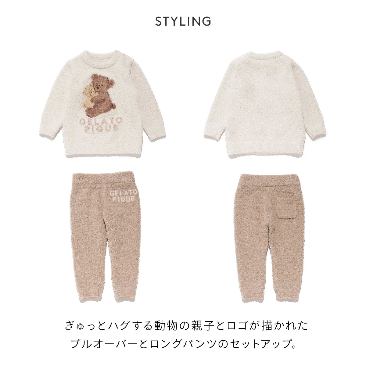 ジェラートピケ キッズアンドベイビー ベビー アニマルプルオーバー